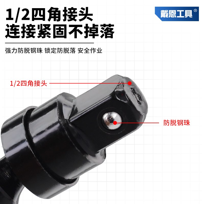 万向节套筒六角旋转接头风炮电动扳手转换头专用光伏安装工具