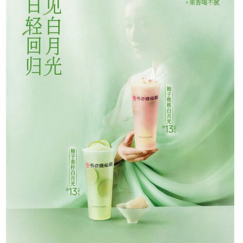 新品展板 第二天发货(默认制作A版本其它版本备注即可)