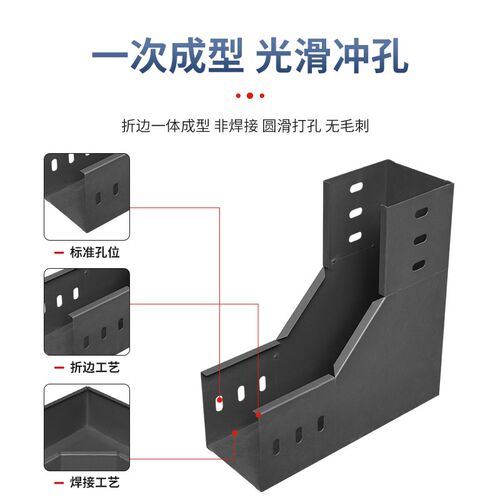 弘发 桥架防火线槽左右弯头 水平弯 垂直上弯 下弯 水平三通 四通