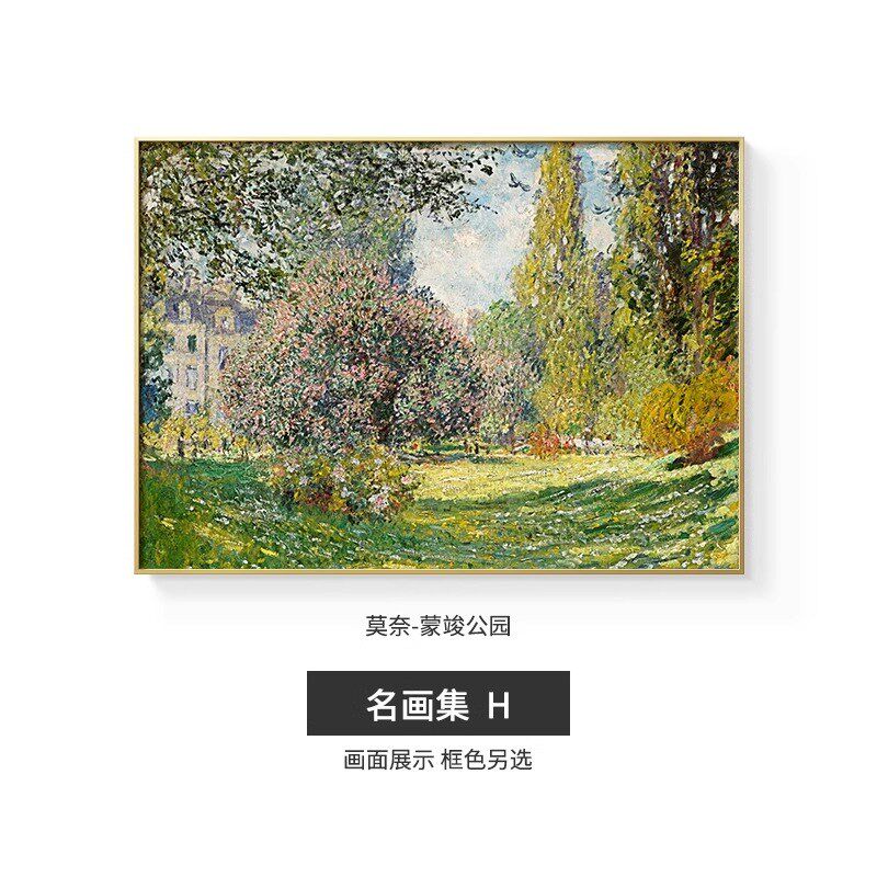 北欧复古名画电表箱装饰画2025新款配电箱遮挡壁画开关电闸盒挂画
