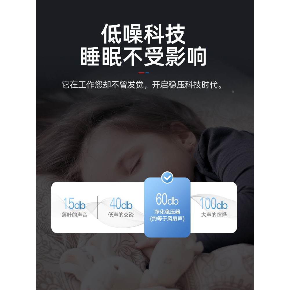 上海人民精密净化稳压电源220V无触点稳压器医疗实验室高精度调压