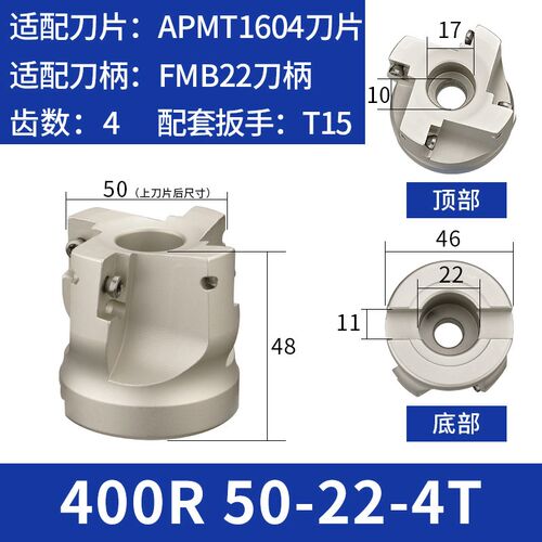 数控车床刀具300R/400R加工中心直角立铣刀盘90刀盘装AP铣刀片