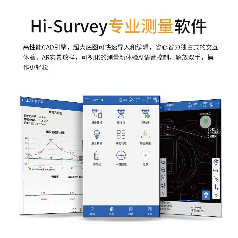 中海达V300中海达rtk测量仪高精度惯导AR实景放样GPS测绘仪器*