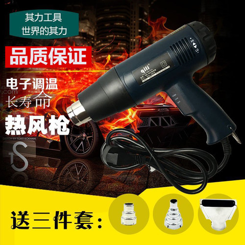 多功能热风枪 丝印网版干燥热风枪 100-650度可调数显带延时功能