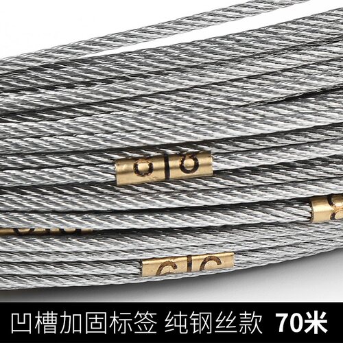 测绳测量绳30/50/100米桩基水位井绳钢丝尼龙百米绳工程测井深绳