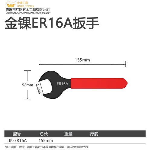 单头呆扳手开口扳手超薄型薄款38叉口27呆头36 32 40 24 30 34 40