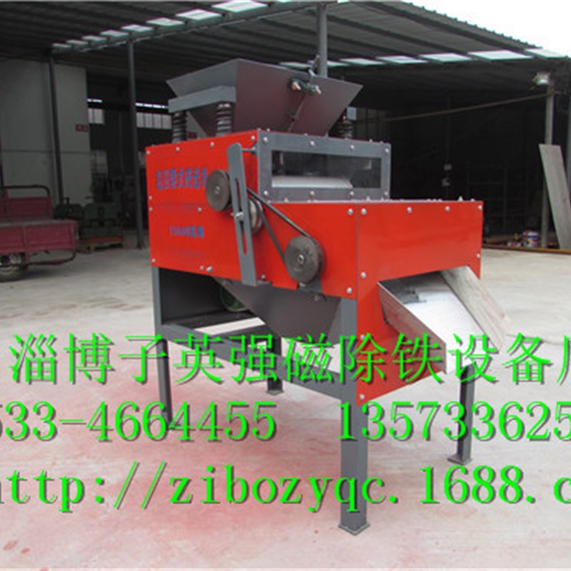 塑料颗粒色母料除铁机,超强磁选机1D5000高斯,强磁滚筒,永磁铁