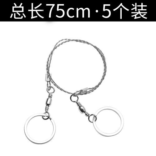 手拉绳锯局部角落切割水电塑料管切割拉锯便利携带钢丝锯