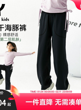 EAYAKIDS儿童海豚速干裤子童装春秋休闲裤中大童抽绳百搭直筒长裤