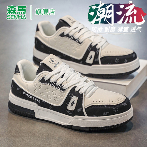 SENMA/森马官方旗舰板鞋男