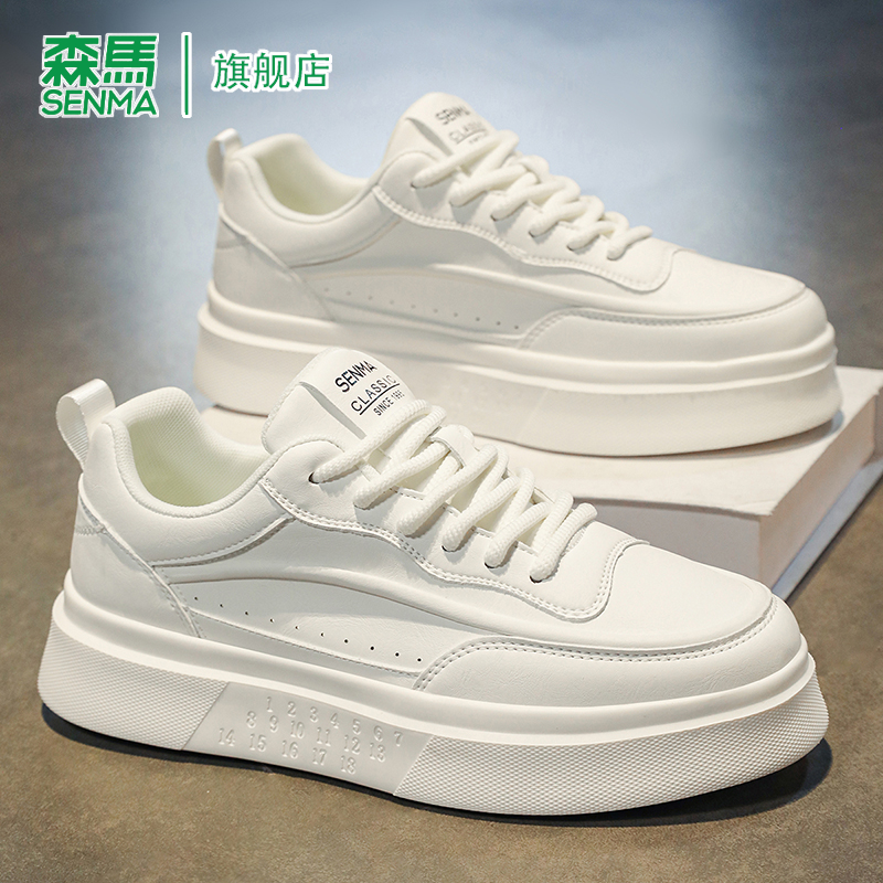 SENMA/森马官方旗舰板鞋男