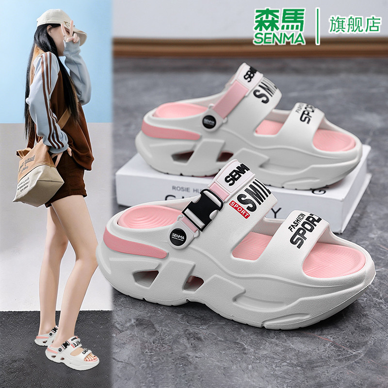 森马沙滩鞋女夏季时尚超软踩屎感轻便凉鞋休闲户外穿开车两用拖鞋