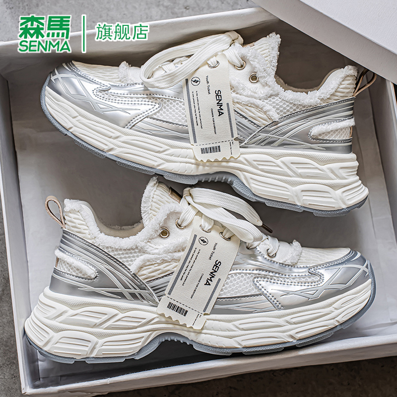 SENMA/森马官方旗舰男鞋老爹鞋
