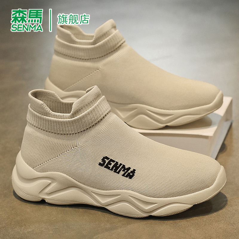 森马男鞋夏季网面透气防臭防滑青少年新款轻便舒适百搭潮流运动鞋