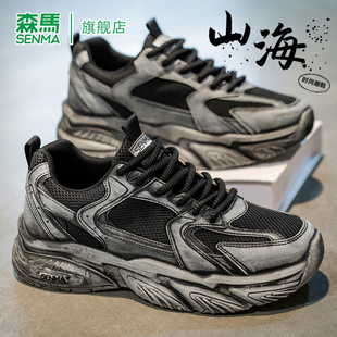 森馬時尚 夏季 透氣防臭增高運動復(fù)古風做舊潮流設(shè)計老爹鞋 休閑男鞋