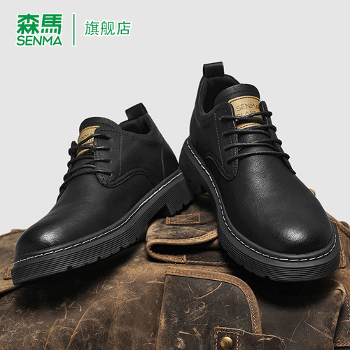 SENMA/森马官方旗舰皮鞋男