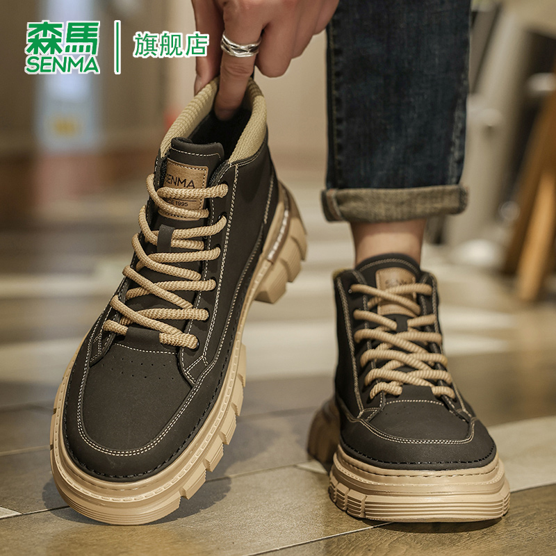 SENMA/森马官方旗舰男鞋