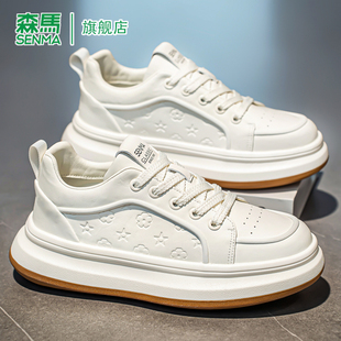 森马男鞋春季新款小众潮流皮面休闲板鞋学生厚底增高运动小白鞋子