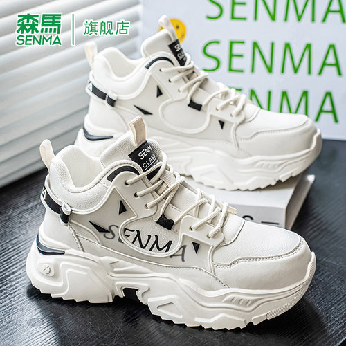 SENMA/森马官方旗舰老爹鞋男