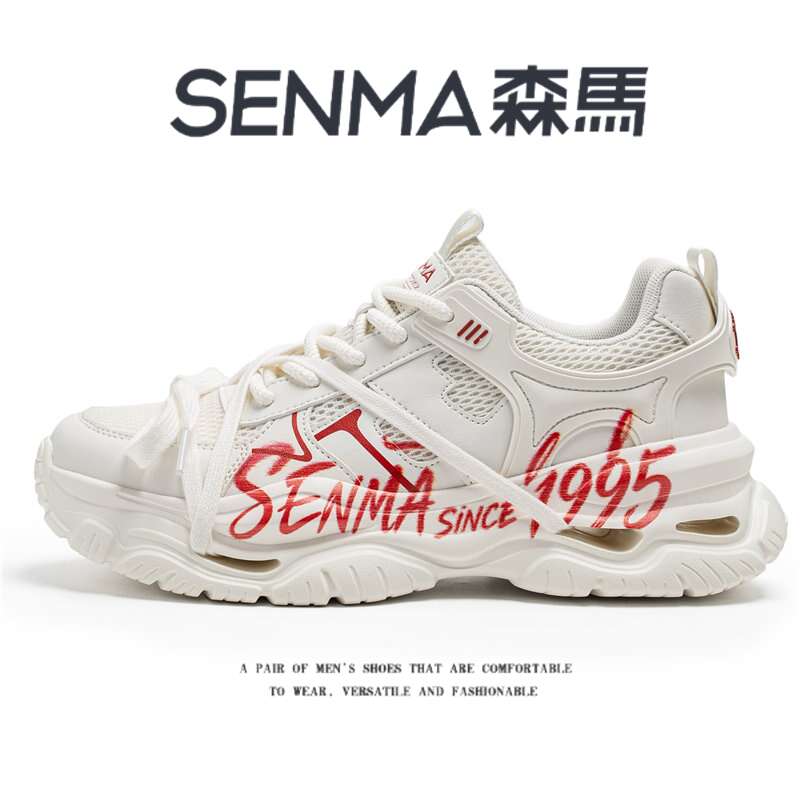 SENMA/森马官方旗舰运动鞋男