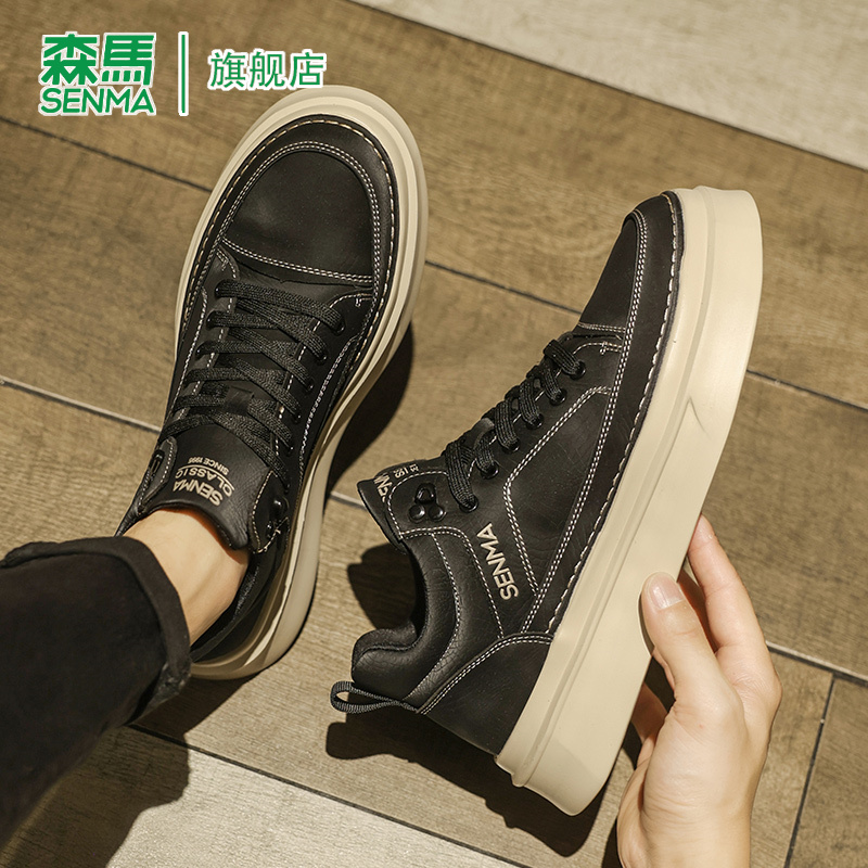 SENMA/森马官方旗舰板鞋男