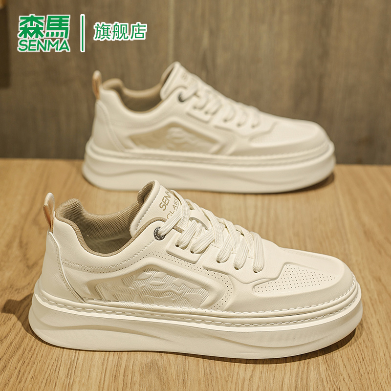 SENMA/森马官方旗舰休闲板鞋男