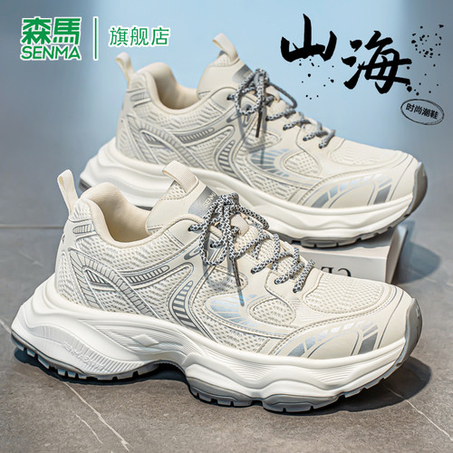 SENMA/森马官方旗舰老爹鞋男