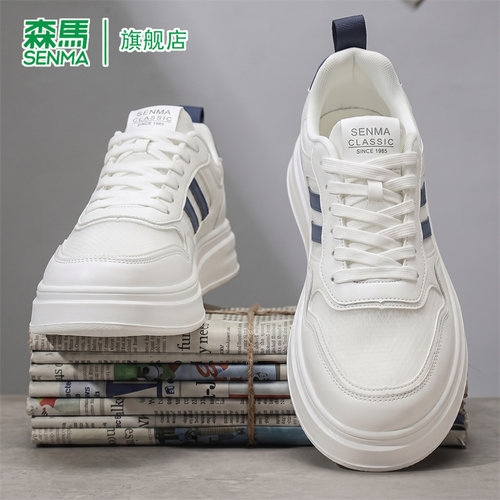 SENMA/森马官方旗舰板鞋男
