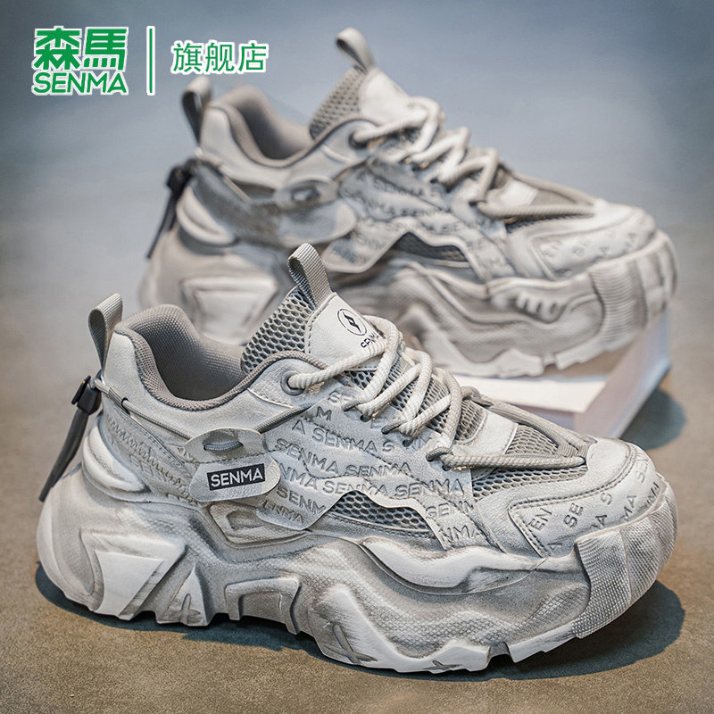 森马老爹鞋男款2026夏季新款韩版潮流青少年透气增高百搭运动鞋男