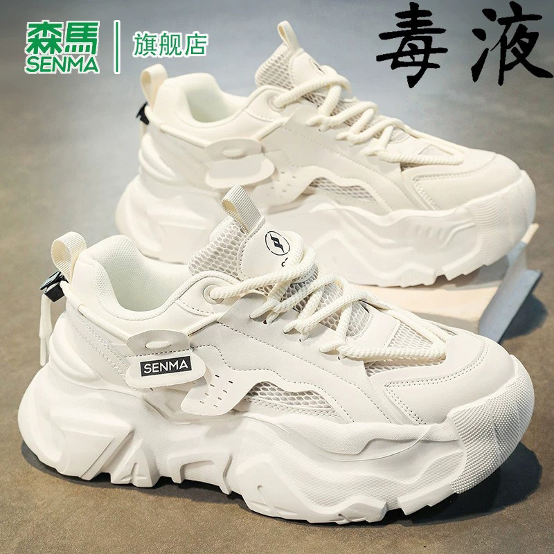SENMA/森马官方旗舰老爹鞋男