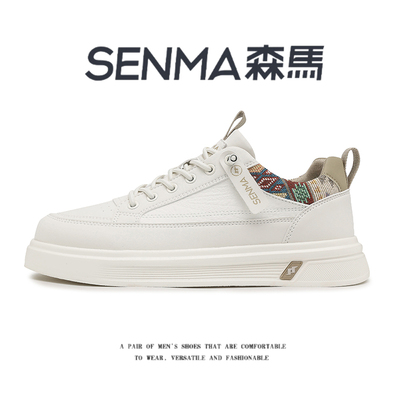 SENMA/森马官方旗舰板鞋男