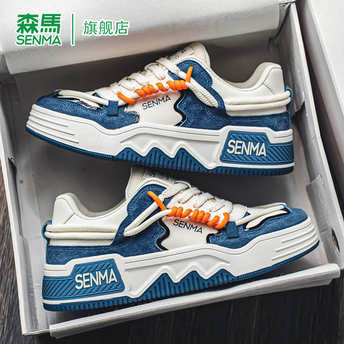 SENMA/森马官方旗舰板鞋男