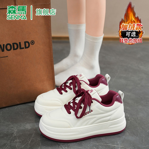 SENMA/森马官方旗舰板鞋女
