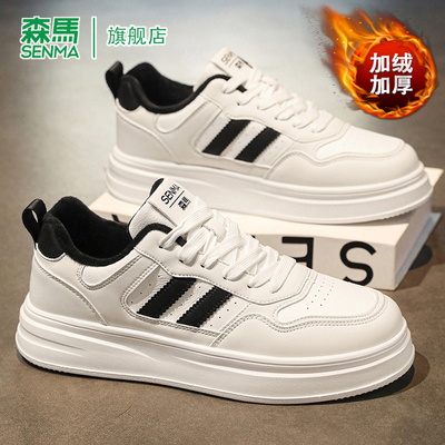 SENMA/森马官方旗舰休闲板鞋男