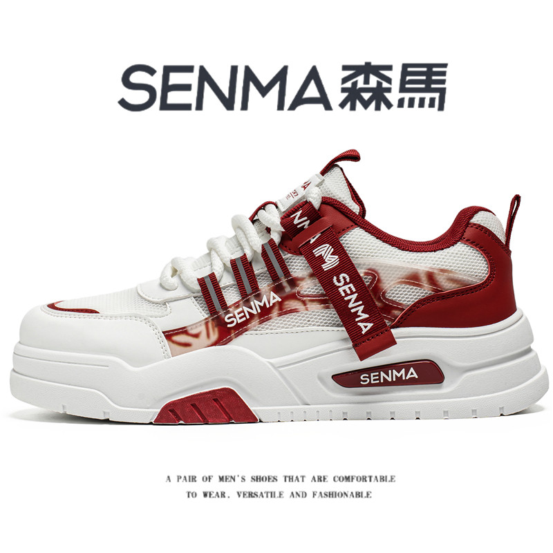 SENMA/森马官方旗舰休闲板鞋男