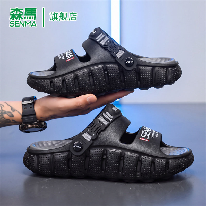 森马凉鞋男士夏季时尚休闲简约可开车一字拖鞋软底耐磨防滑沙滩鞋