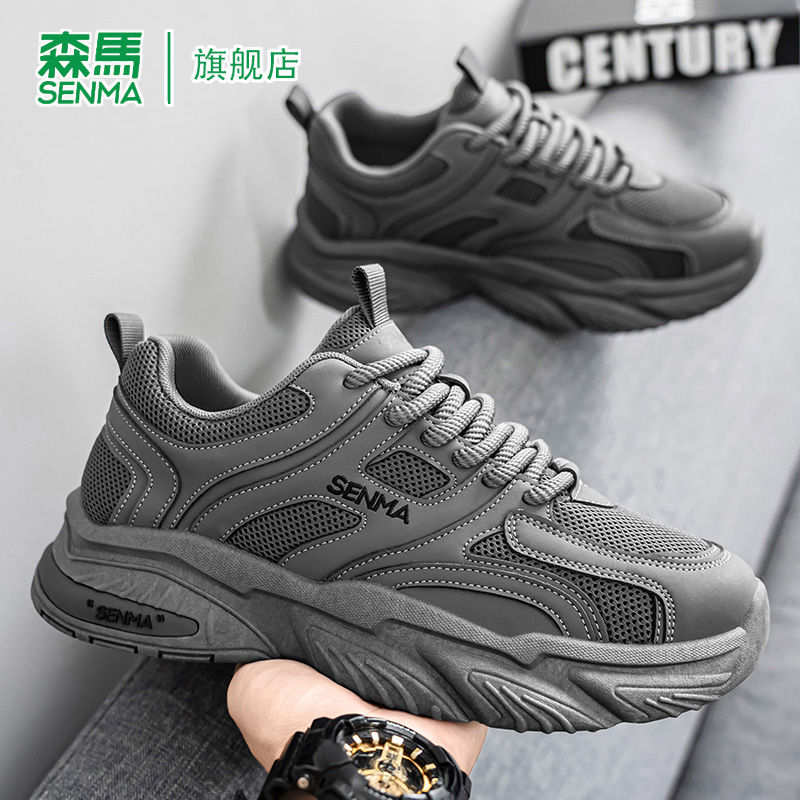 SENMA/森马官方旗舰老爹鞋男