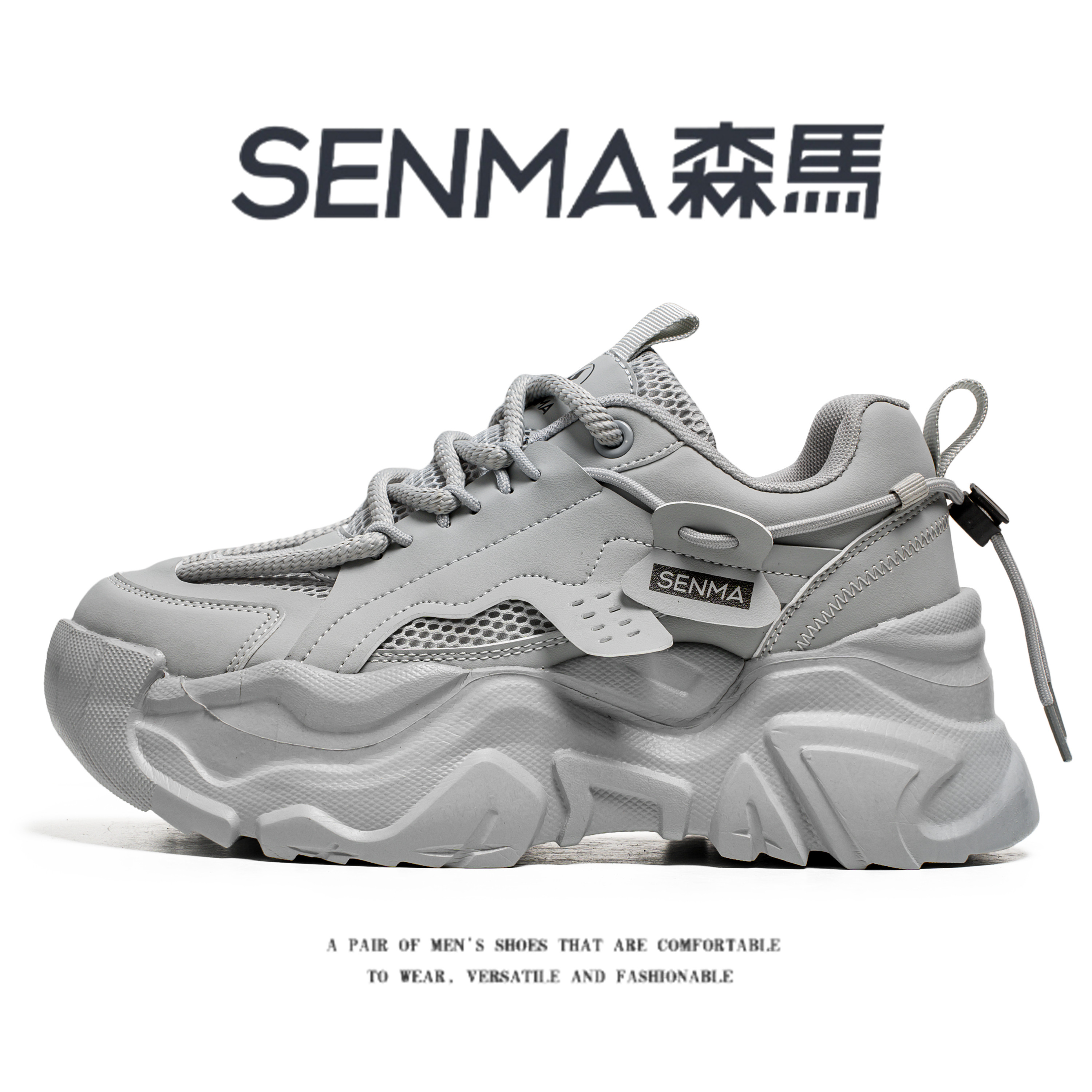 森马男鞋2026新款夏季韩版潮流厚底增高老爹鞋网面透气运动休闲鞋