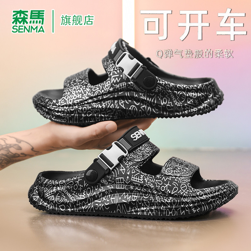 森马凉鞋男款夏季户外穿防滑防臭运动拖鞋软底可开车海边沙滩鞋男