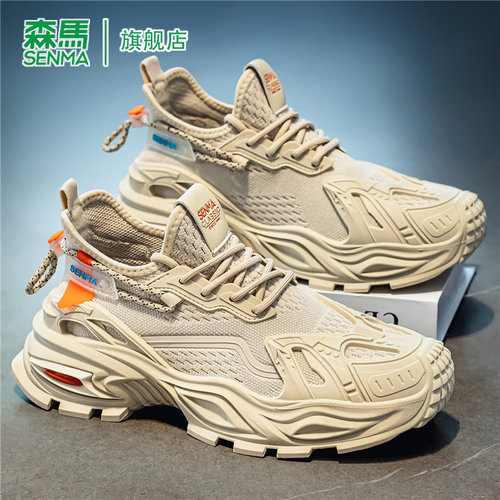 SENMA/森马官方旗舰老爹鞋男