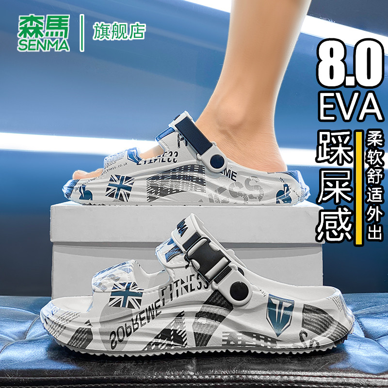 森马凉鞋男款2026夏季新款外穿可开车运动沙滩鞋厚底防滑一字拖鞋
