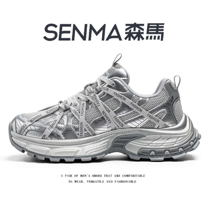 SENMA/森马官方旗舰老爹鞋男