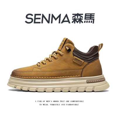 SENMA/森马官方旗舰靴子男