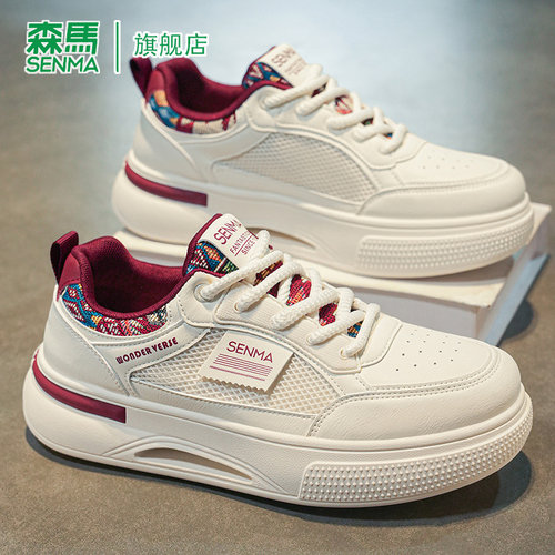 SENMA/森马官方旗舰休闲板鞋男