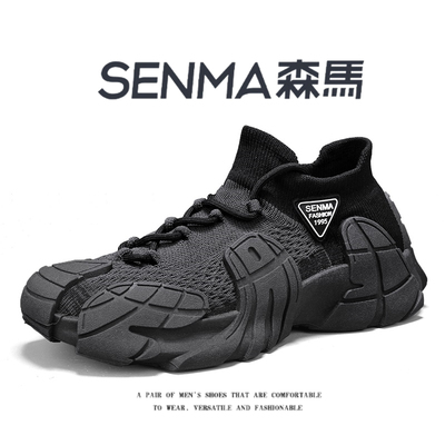SENMA/森马官方旗舰网面鞋男