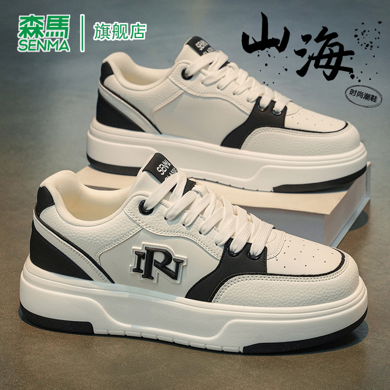 森马休闲板鞋男款厚底真皮春季情侣时尚百搭青少年潮流运动小白鞋,流行男鞋,休闲板鞋,淘宝优惠券,粉丝福利购,淘宝优惠卷