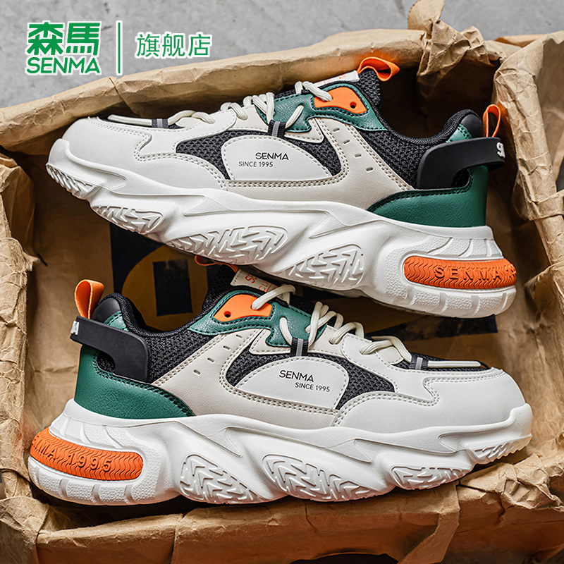 SENMA/森马官方旗舰老爹鞋男
