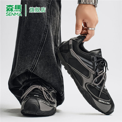 SENMA/森马官方旗舰德训鞋男