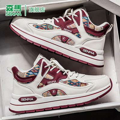 SENMA/森马官方旗舰休闲板鞋男