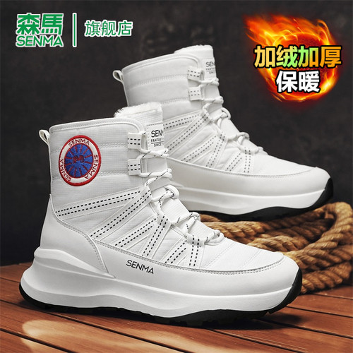 SENMA/森马官方旗舰靴子男